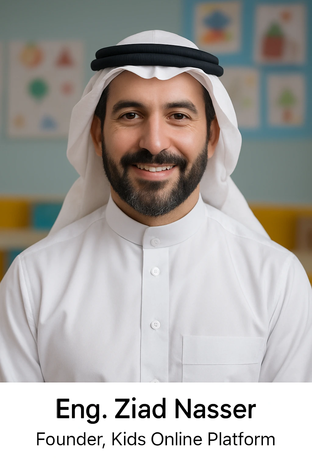 منصة أطفال أونلاين